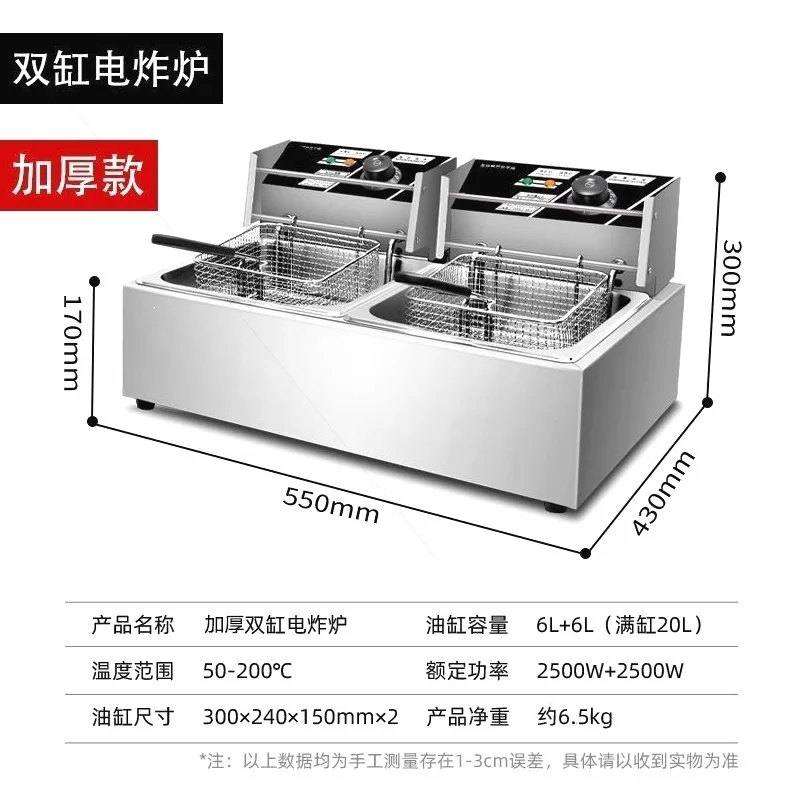 Churros Machine Snack Food Processing Equipment Double Tank Deep Fryer, Constant Temp, Fried Chicken Legs & Fried Dough Sticks - view 3