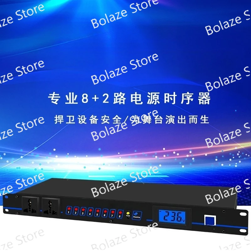 8+2 Channel Power Sequencer Controller  with Switch Central Control for Stage Conference Audio Amplifier