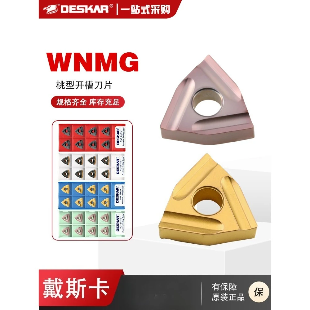 (10 pieces) Peach-shaped turning insert WNMG080404R-S LF9018 OD steel part stainless steel insert (suitable for Deska)