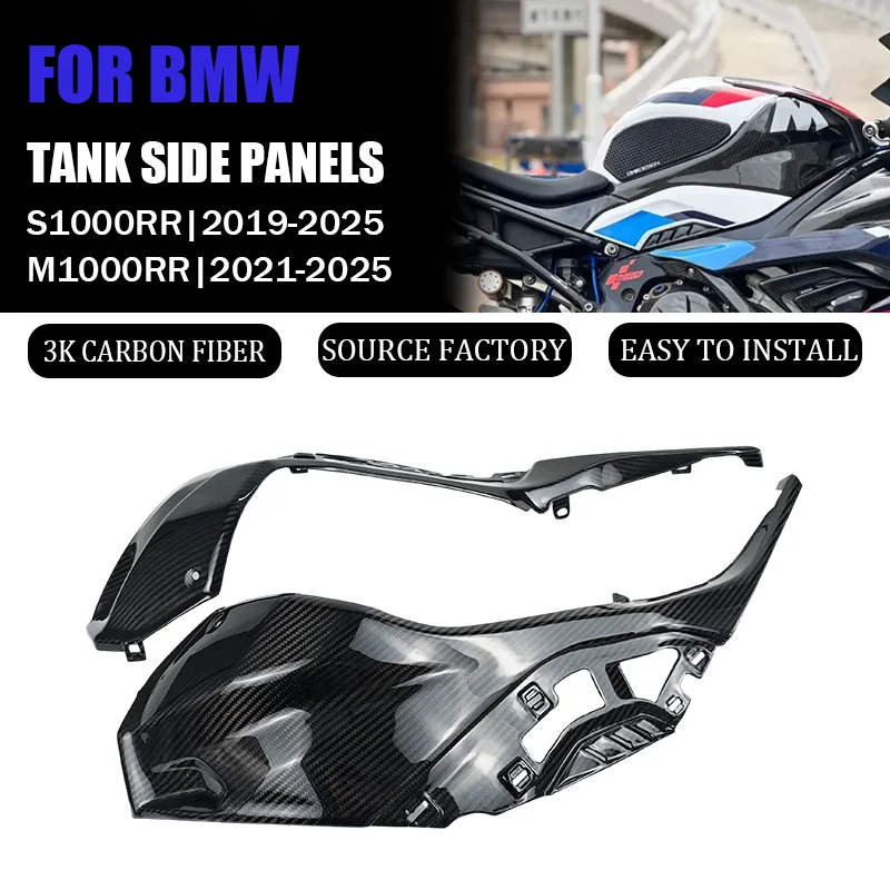 

For BMW S1000RR 2019-2025 M1000RR 2021-2025 Carbon Fiber Tank Side Panels Fairings Protectors Motorcycle Accessories