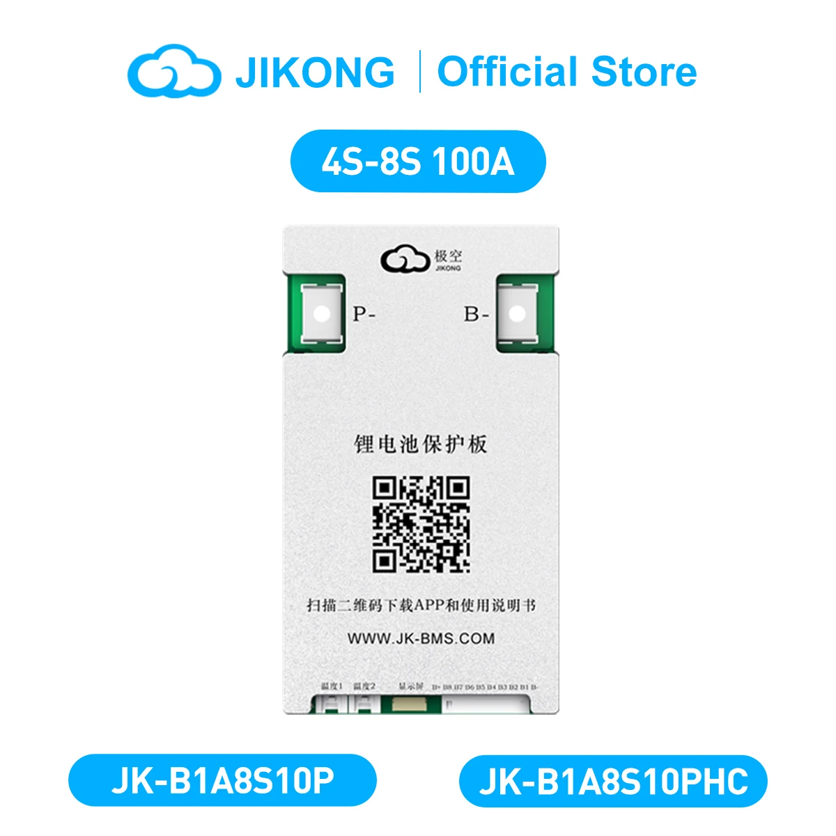 JIKONG BMS JK-B1A8S10P 4S 8S 12V 24V Active Balance BMS Smart BMS 100A Lifepo4 Li-Ion Lto Battery