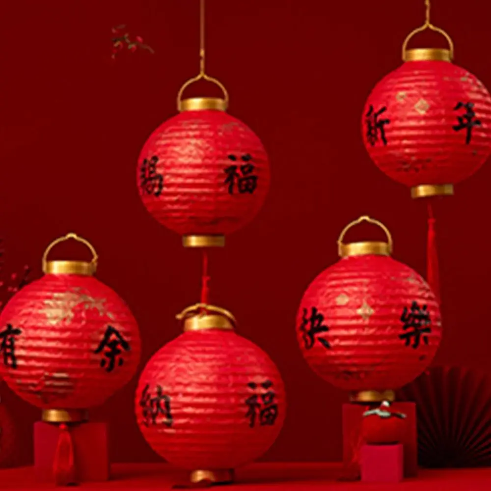 

Good Luck Chinese Red Lantern Luminous Glowing New Year Paper Lantern Hanging Red Spring Festival Luminous Lantern Mall Shop