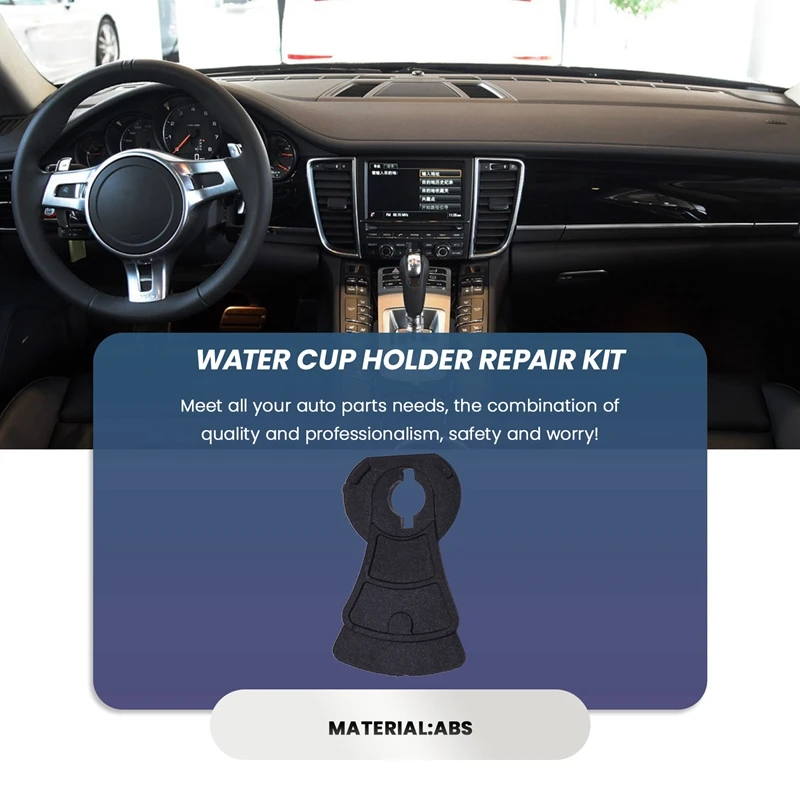 Car Rear Seat Drink Holder Flap Axle Clamp Water Cup Holder Repair Kit Fit For Porsche Panamera 2010 - 2016 ,97055347500