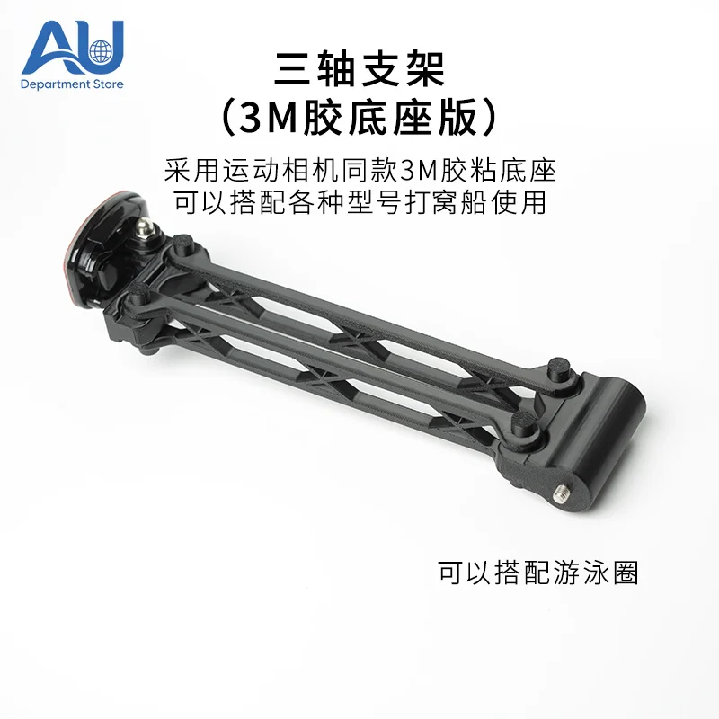 Sonar Depth Finder Mount with 3-Axis Dual-Rod Arm for Kayak Boat Water Bat Detection Fishing Accessory Bracket System