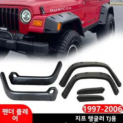 4X4 Off Road Mud Guard Fender Flares For Jeep Wrangler TJ 1997-2006 Wheel Arch Extensions Kits Mudguards Car Accessories
