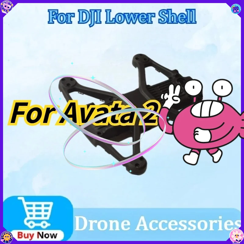 ملحقات طائرة بدون طيار جديدة غلاف سفلي لـ DJI Avata 2 إطار سفلي بديل أجزاء إصلاح الطائرة بدون طيار ملحقات جودة عالية