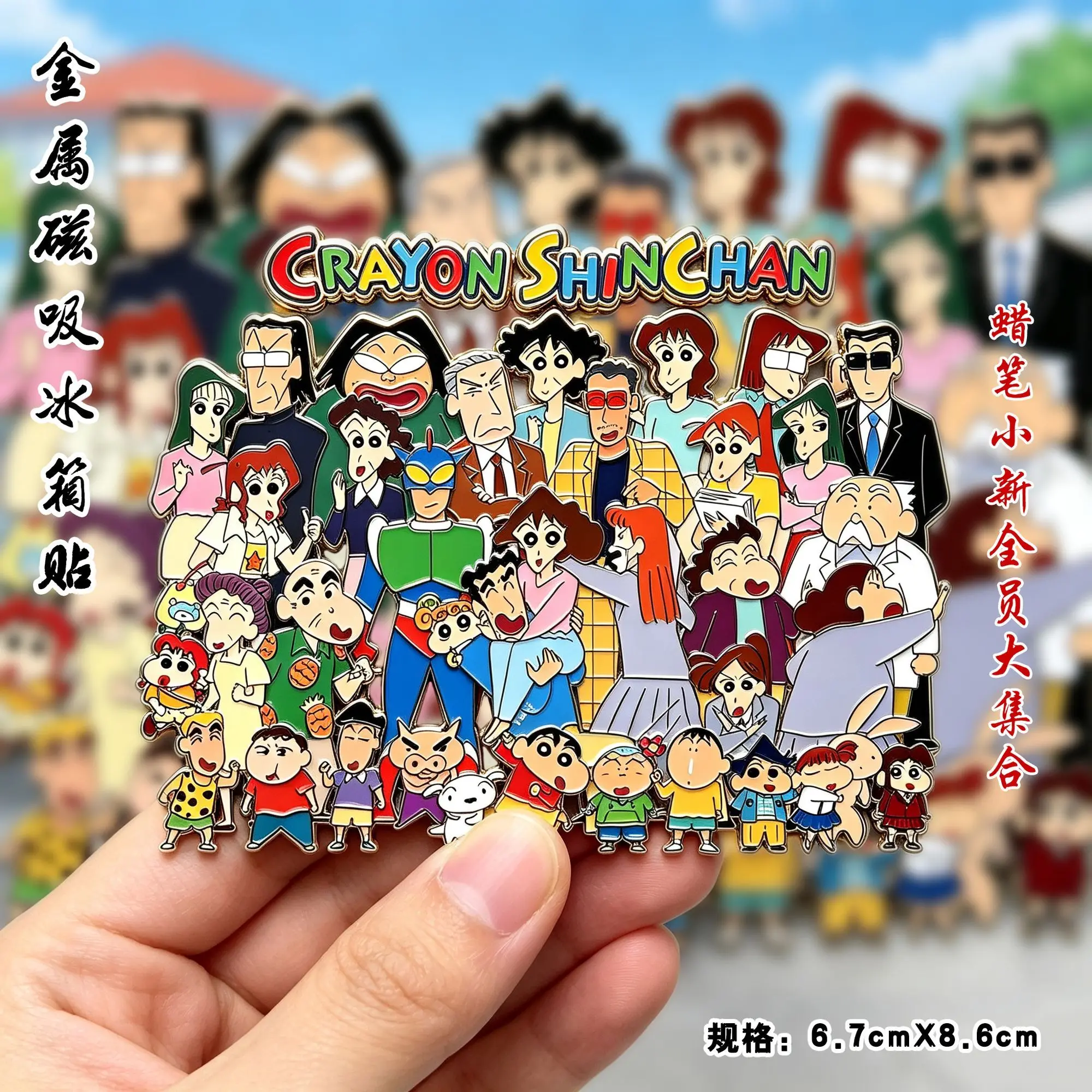 Xiaoxin Chalk - Alle Charaktere Gesammelt - Magnetisches Metall-Kühlschrankposter - Anime-Souvenir - Heimdekoration - Sammlerstück - Geschenk