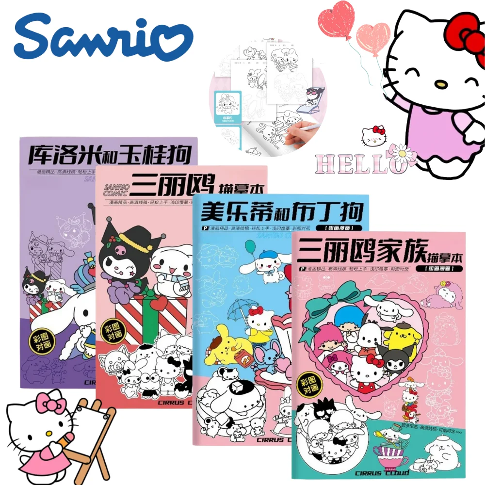 Libro de dibujo de Kuromi de Sanrio, libro de dibujo a lápiz Kawaii, libro de copia de dibujos, libro para colorear y dibujar para niños