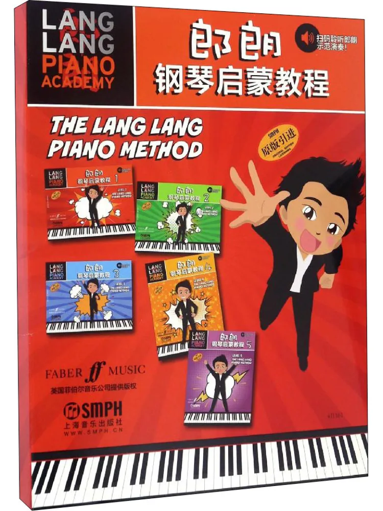 

Книга-Winshare Langlang Piano Просвещение Учебник 5-томов