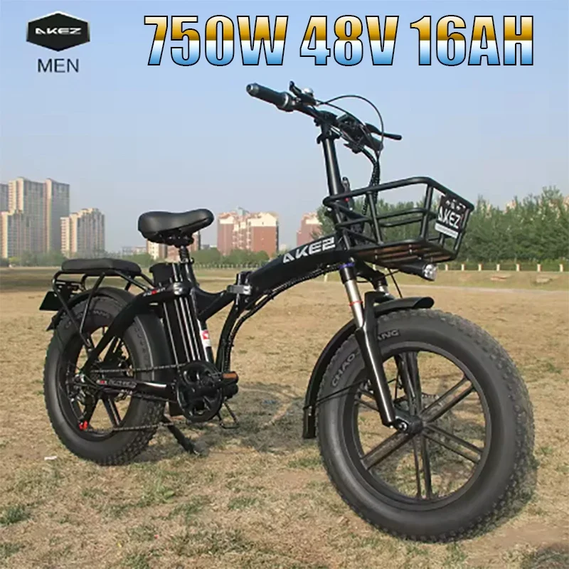 

Men's and Women's new 750W Motor 48V16AH Battery/7-speed Foldable 20-inch Tire Electric Bicycle All-terrain Riding Electric Bike