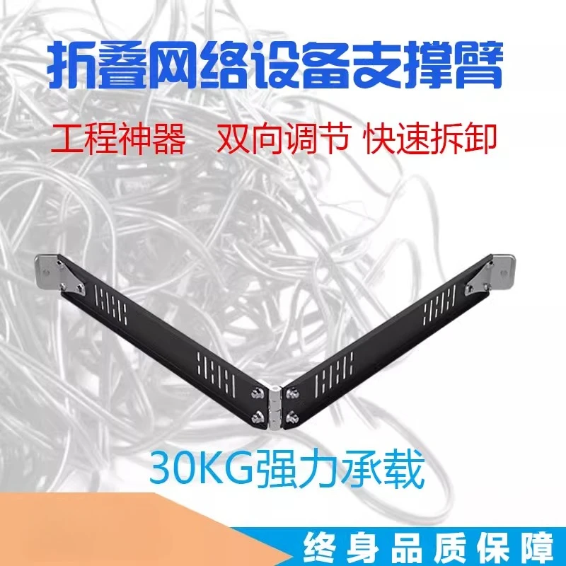 

load-bearing portable cabinet load-bearing support arm auxiliary installation tool