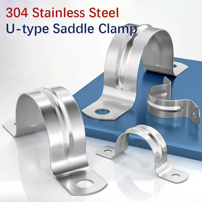 1-20pcs 304 Stainless Steel Horse-Riding Pipe Clamp, Heavy Duty U-Shape Saddle Clamp & Ohm Bracket Fixing Clip Hug Ring Hardware