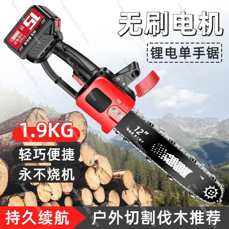 

Lithium Battery Rechargeable One-Hand Electric Chainsaw Handheld Outdoor Tree Cutting Saw