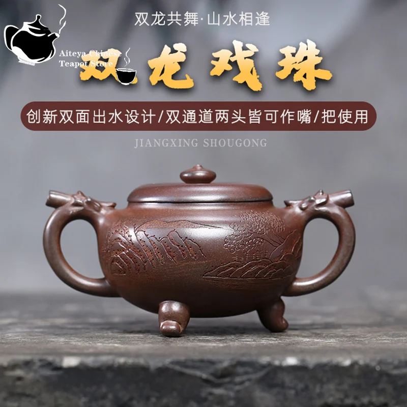 Yixing Purple clay teapot, original ore section, mud ancient method, firewood burning, double dragon playing with pearls, teapot