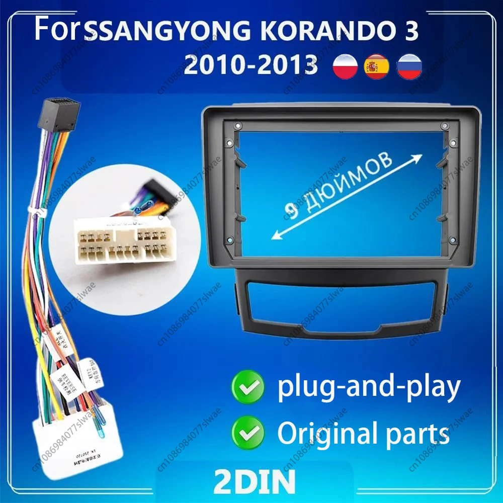 9 inch For SSANGYONG KORANDO 3 2010-2013 Car Radio Fascias Android MP5 Stereo Player 2Din Head Unit Panel Frame