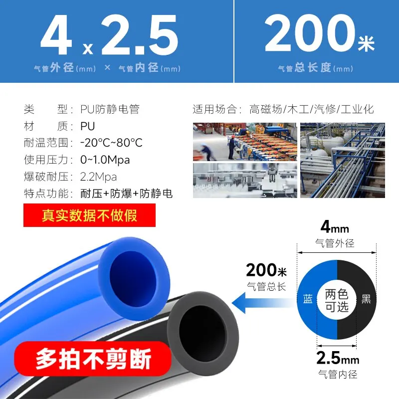 Pu anti-static trachea hose air compressor tube transparent tube 6mm8mm4mm10mm12