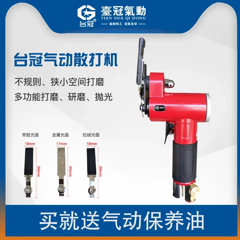 Pneumatic Sanda Machine  Wheel Hub Repair Tools Daquan Left and Right Swing Die Polishing Machine Deburring Crown