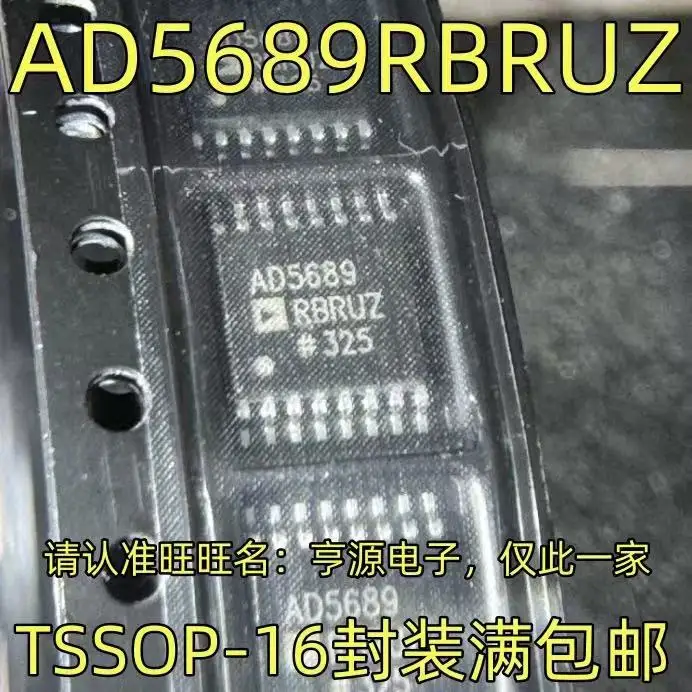 1-10 шт. AD5689RBRUZ AD5689 TSSOP-16