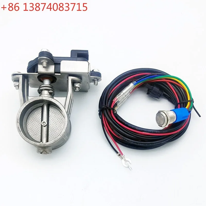 Automobile exhaust pipe modification electric valve, push button switch motor, 51 valve