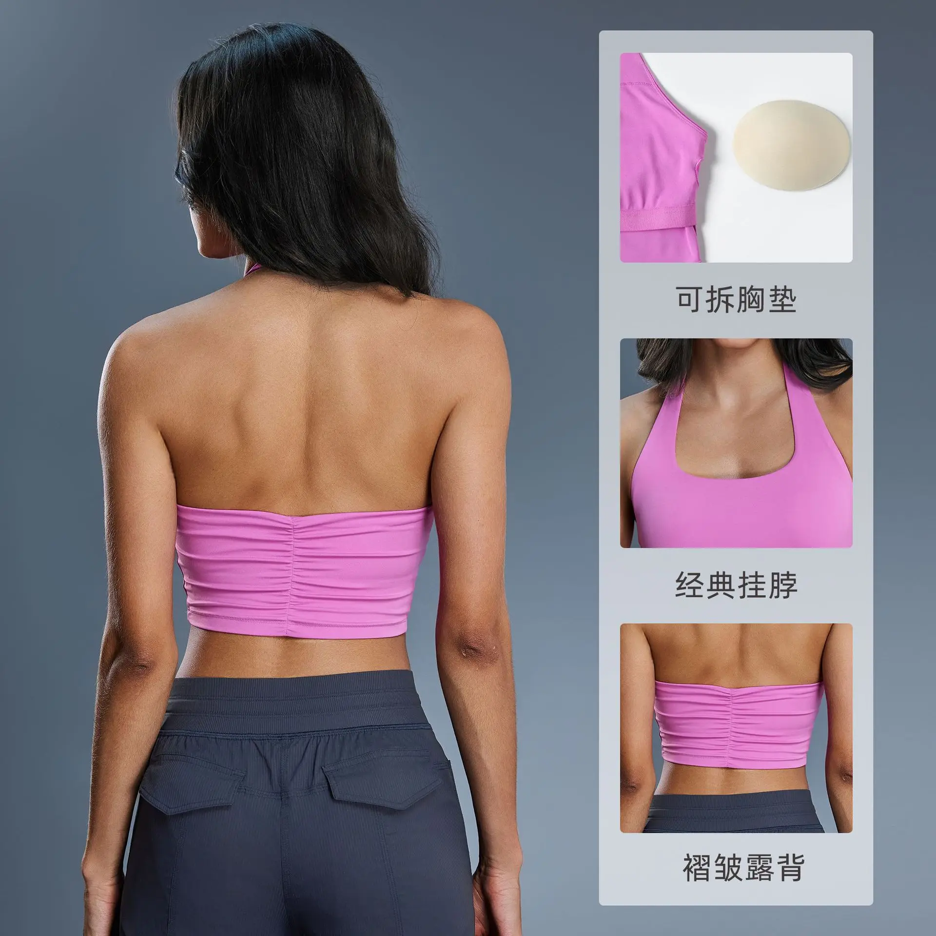 New European and American-Style Sexy Halter-Neck Backless Sports Bra for Women: Fashionable Pleated Sports Bra