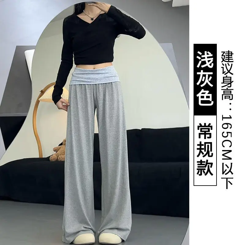 American Style Pink Fold-Over Waist Wide Leg Pants Draping Slim-Fit Yoga Workout Pants Stretchy Comfy Loungewear Trousers