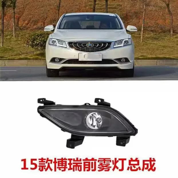 

for Geely Emgrand GT Borui GC9 2016 2017 2018 2019 Front Fog Light Warning Signal Driving Lamp Foglamp Car Foglight Assembly