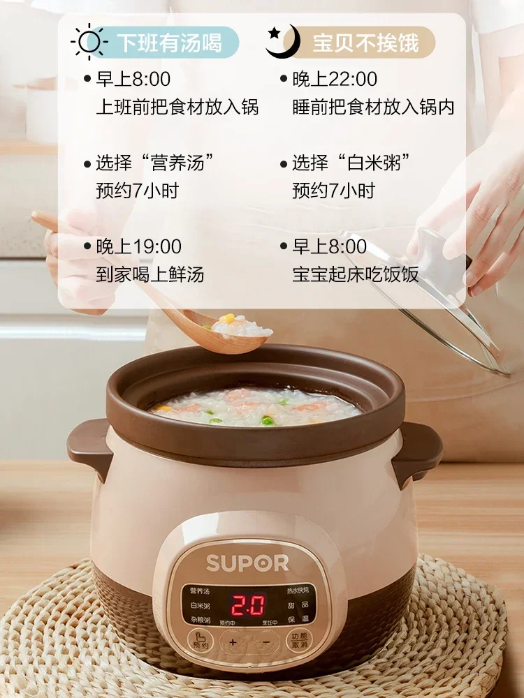 220V SUPOR Small Electric Stewpot, Automatic Ceramic Inner Pot for Soup, Porridge and Stew