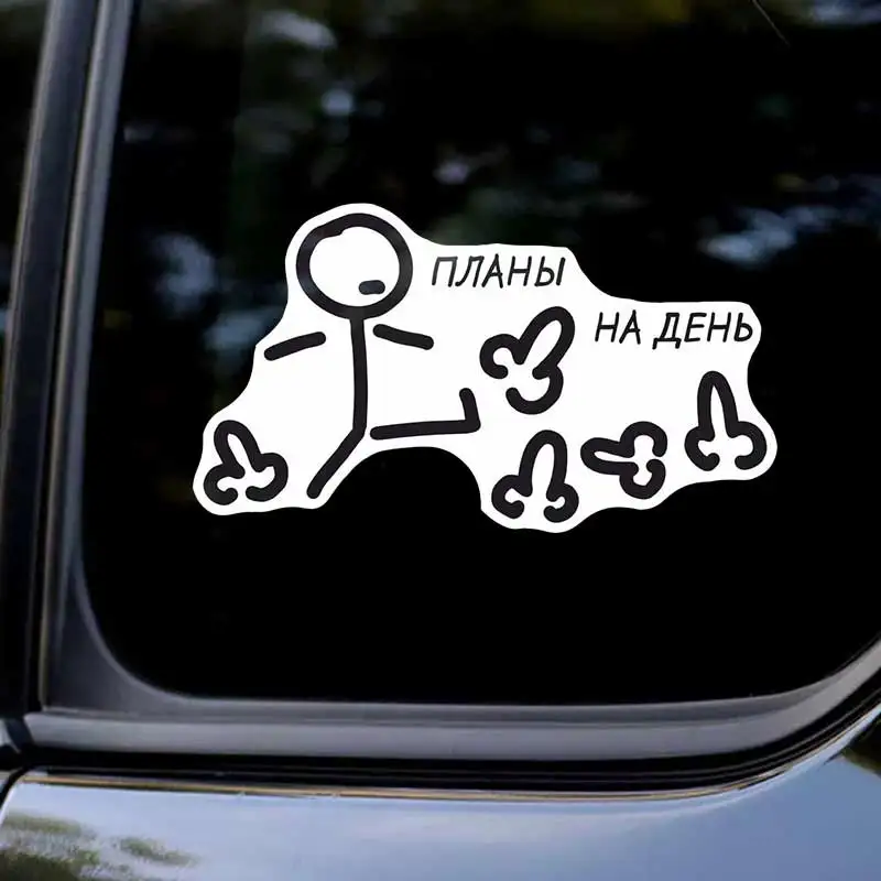 наклейки на автомобиль - Планы на день - Приколы -Car Stickers Car Window Decorative Sticker Decal for Car Decoration Y60
