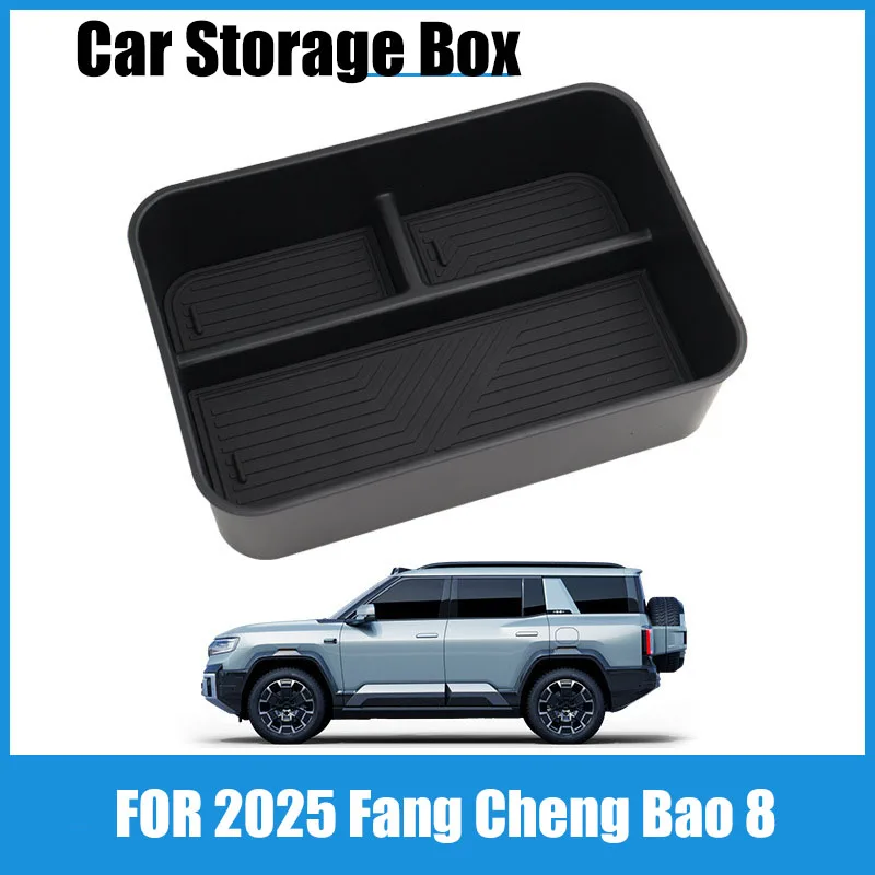 2025年型方程豹8に適合、センターコンソールアームレストボックス収納ボックス-自動車内装用品