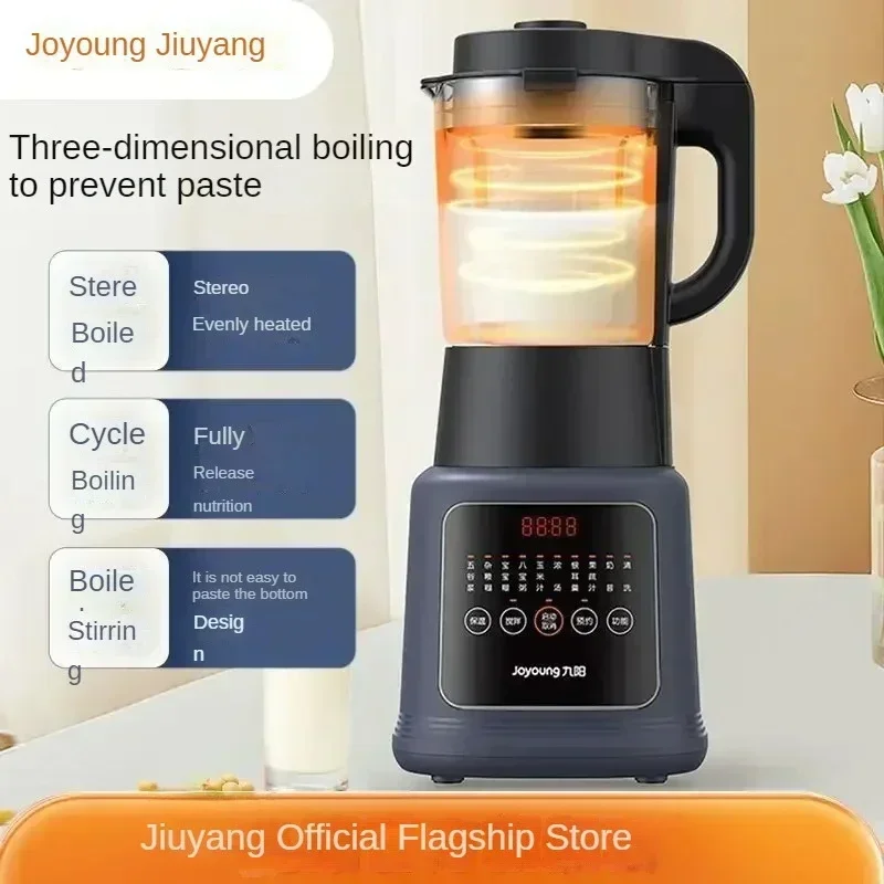 Joyoung wall breaking machine low noise multi-function large capacity fully automatic soy milk machine household cooking machine