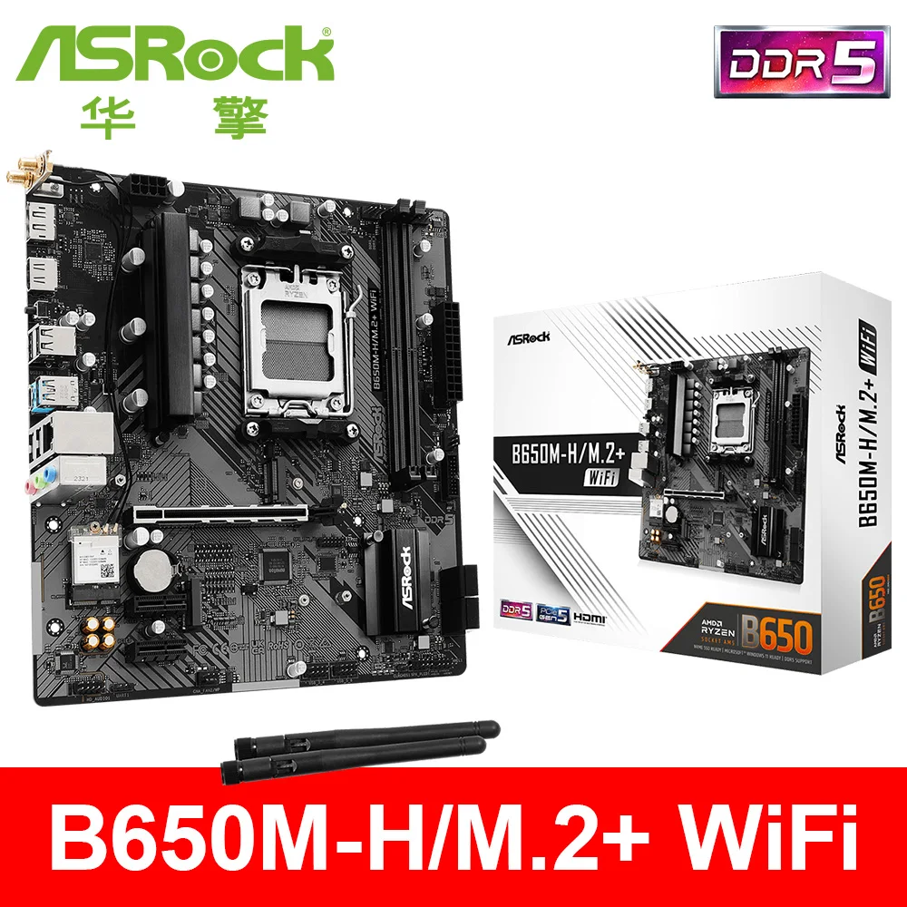 

ASRock B650M-H/M.2+Wifi AMD AM5 Micro-ATX Motherboard, Supports AMD Ryzen 9000/8000/7000 Series Processors, DDR5 6400+ (OC)