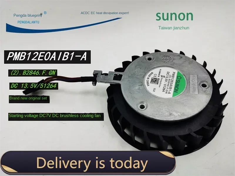 Nouveau système de ventilation de siège de voiture Turbo PMB12E0AIB1-A 13. Ventilateur de Refroidissement, 5V, 9.5cm