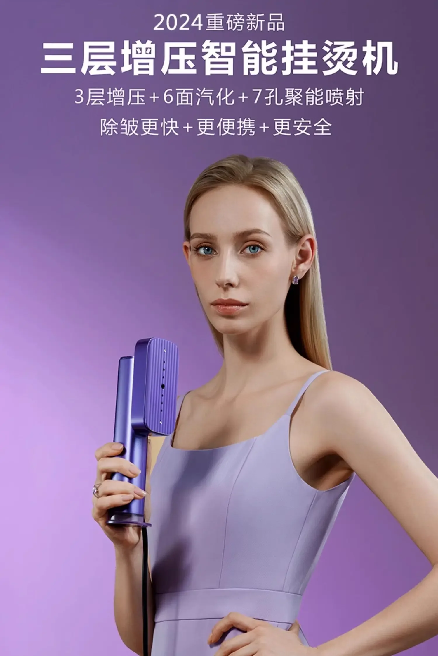 Ferro da stiro portatile 2024 nuova macchina da stiro per uso domestico piccolo ferro da stiro elettrico a vapore artefatto portatile