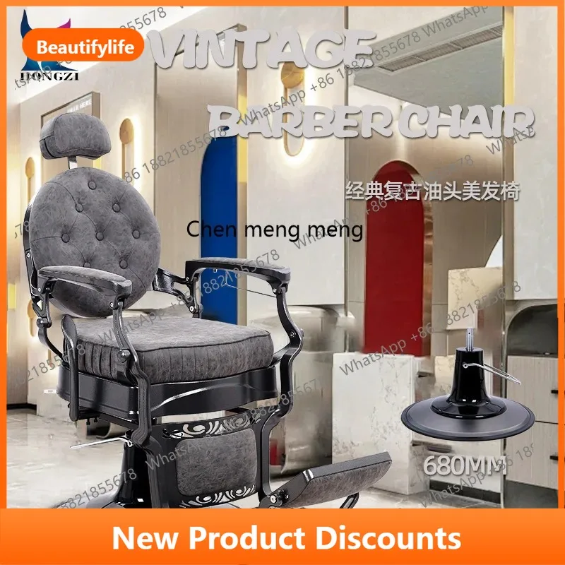 

A56 Men's Barber Chair Oil Head Restaurant Hair Salon Special Hair Cutting Chair, Retro Hair Salon Chair