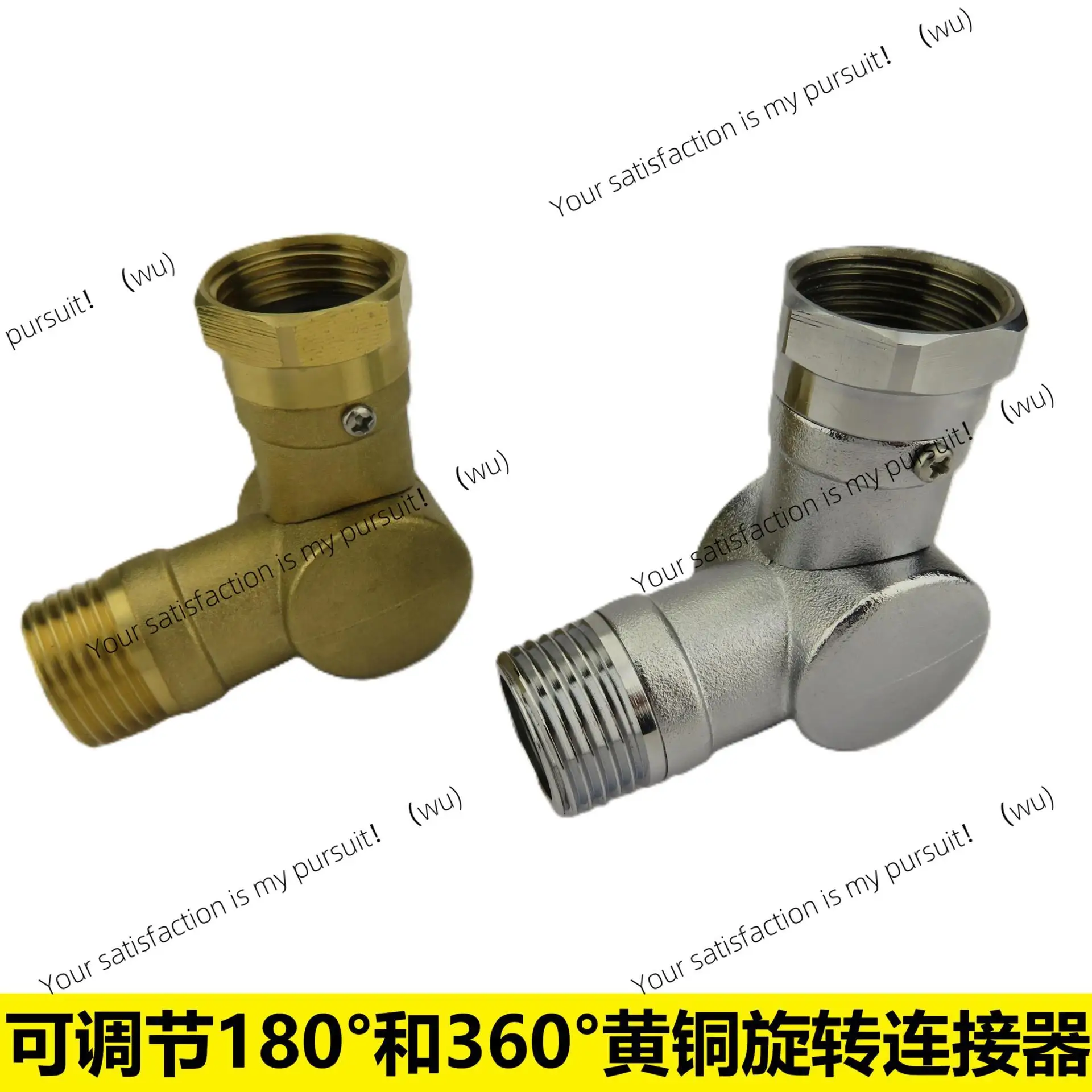 

Регулируемый 180° ° и 360° ° латунные поворотные соединители предотвращают столкновения и повороты. Совместимы с садовыми шлангами.