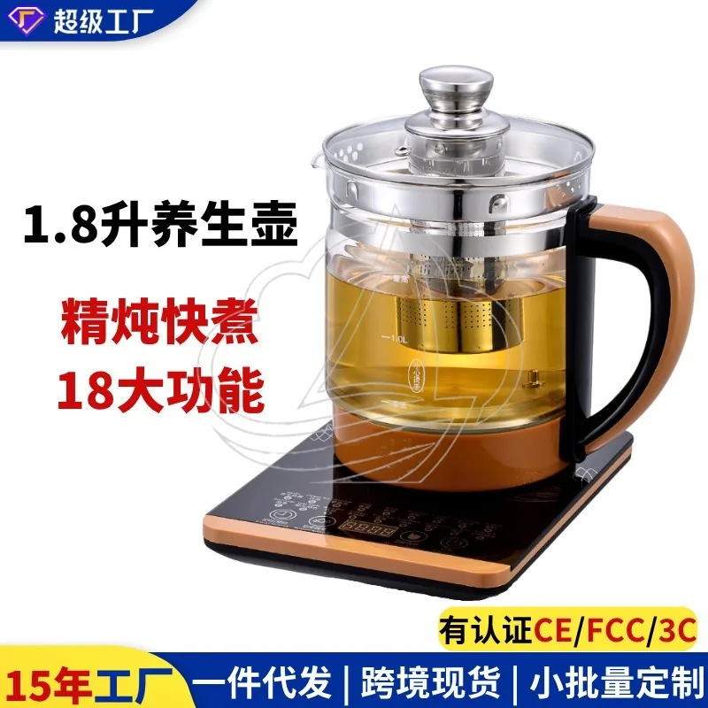 110V Glass Electric Tea Kettle Multifunctional Herbal Tea Maker Boiling Pot with US Plug for Flower Tea Hot Water Home Use