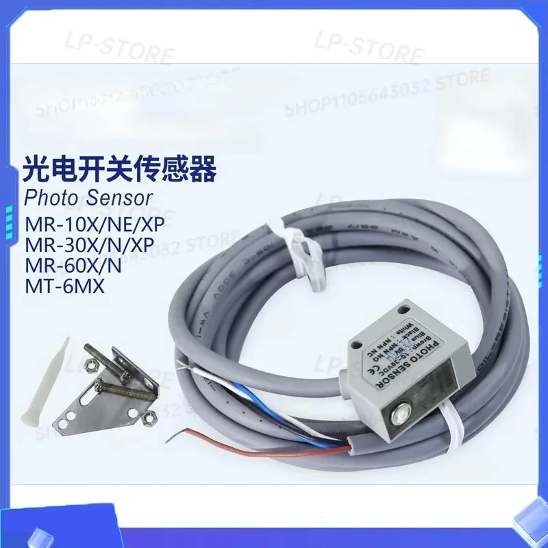 for MR-10X MR-30X MG-2MX MT-6MX Infrared Photoelectric Switch Sensor High Sensitivity