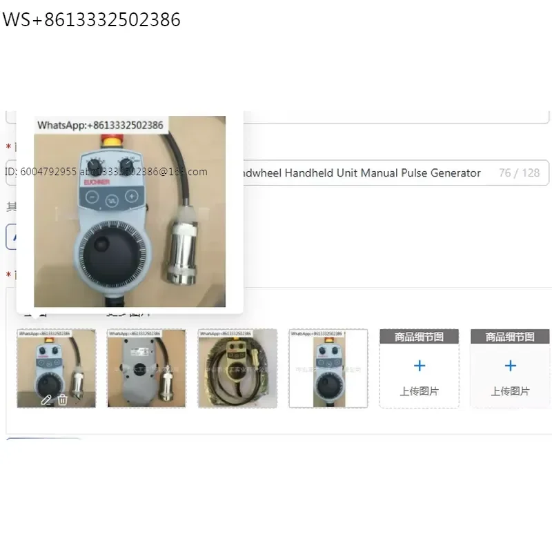 HBA-079827 Electronic Handwheel Handheld Manual Pulse Generator Controller