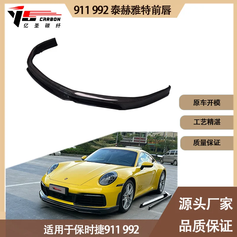 

Suitable for Porsche 911/992 Tejas for 2019-IN models Front lip, front shovel, front chin