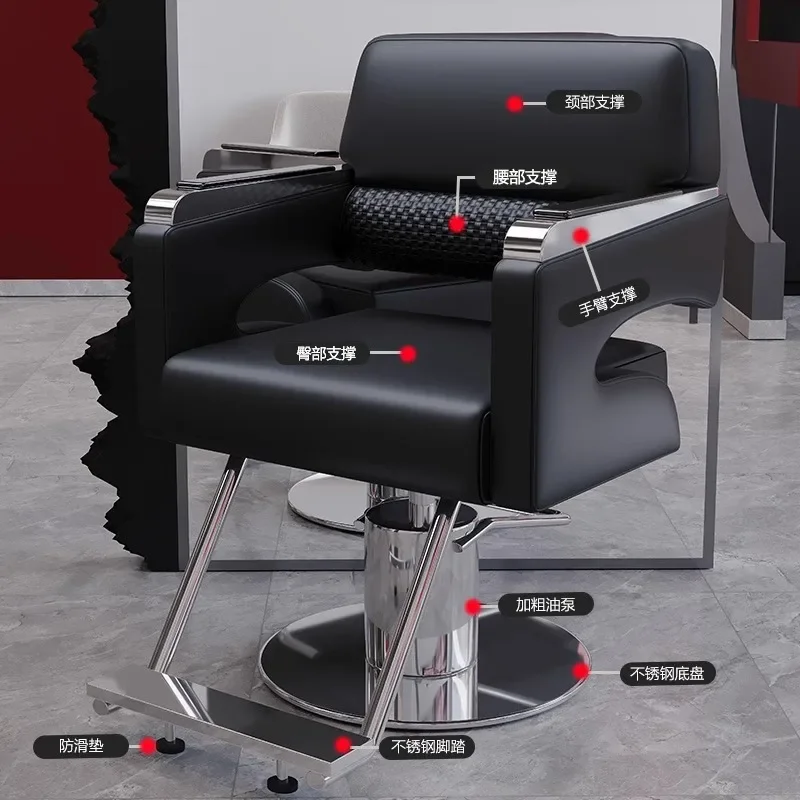 Internet celebrity trendy store hair salon chair hair salon special barber shop chair simple hair cutting perm and dyeing chair