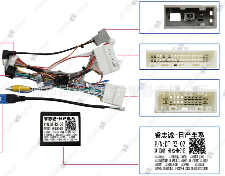 

16 PIN Wiring Harness Canbus Decoder For Nissan Teana KICKS Qashqai X-Trail 2019+