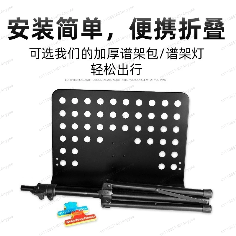 Universal Portable Music Stand, Sturdy Folding Sheet Holder for All Instruments (Guitar, Violin, Piano), Home & Practice Use