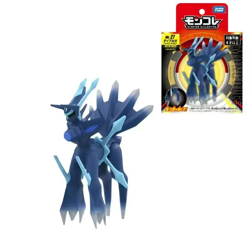 In stock Takara Tomy Tomica Moncolle Ex Pokemon Figures Anime Characters Pet Little Pok É Mon Zhu ZiML-29 Guleton 30 Mileton view 4