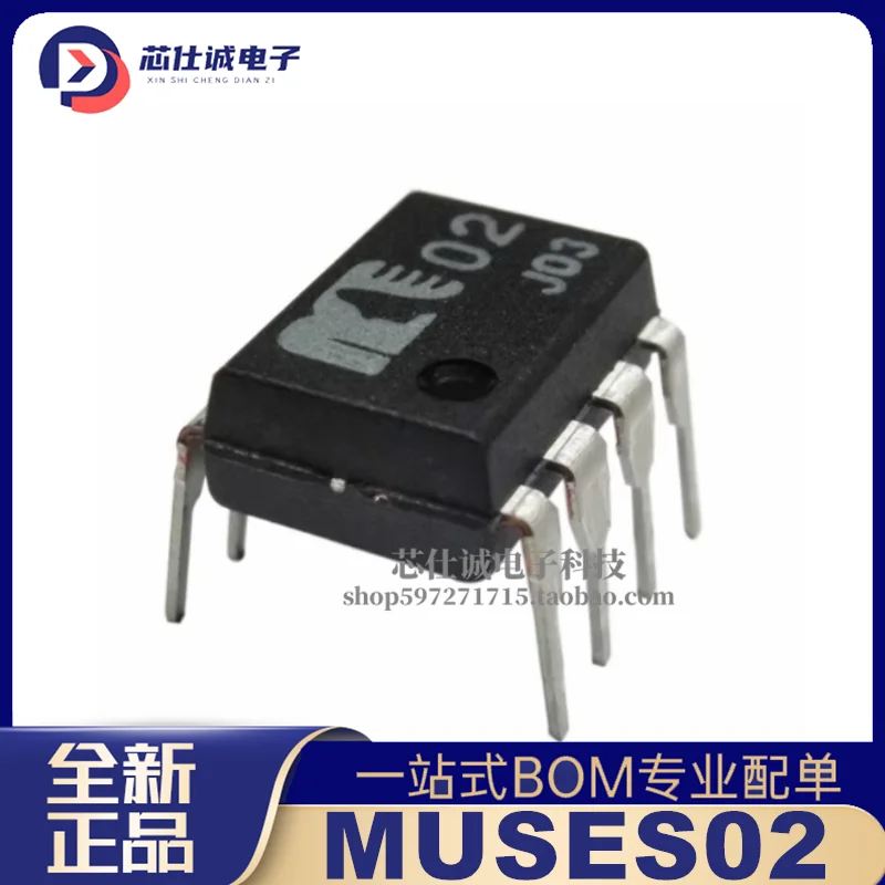 Brand new original imported genuine JRC MUSES02 high fidelity fever audio dual operation broadcasting gold-plated socket