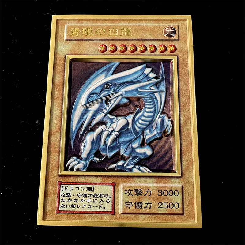 Diy Yu-Gi-Oh! Homemade Metal Card Anime Black Magician Girl Blue-Eyes Ultimate Dragon Rare Collection Flash Card Birthday Gift