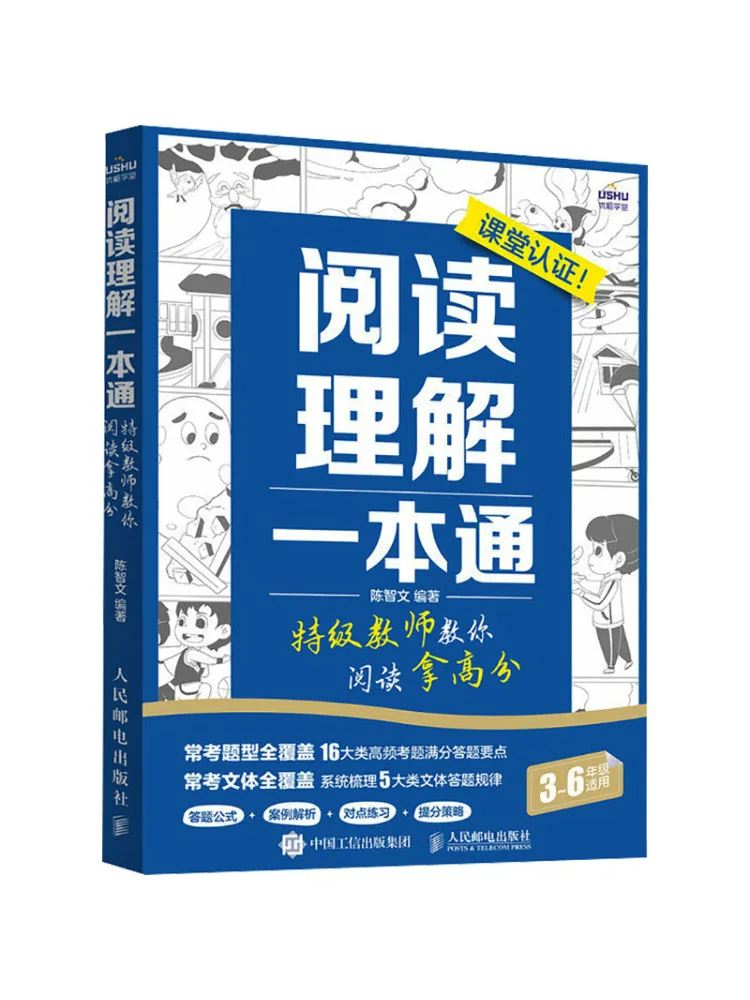 

Book-Winshare Comprehension Mastery A Comprehensive Guide To Reading With Top Scoring Tips From Expert Teachers