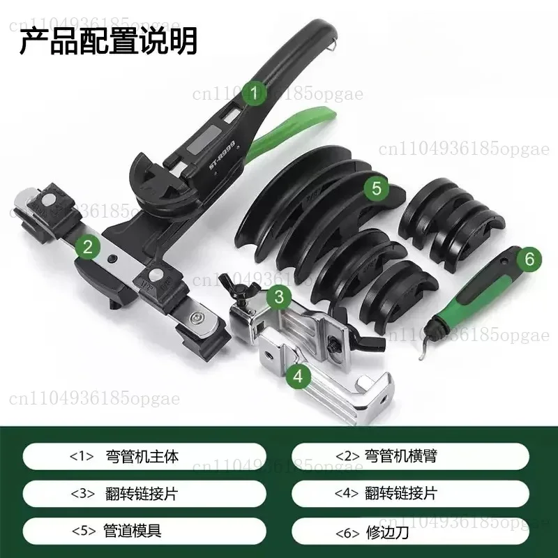 6-22MM Manual Pipe Bending Machine Set 90° Forward And Reverse Push Multifunctional Air Conditioning Copper Aluminum Pipe Bender