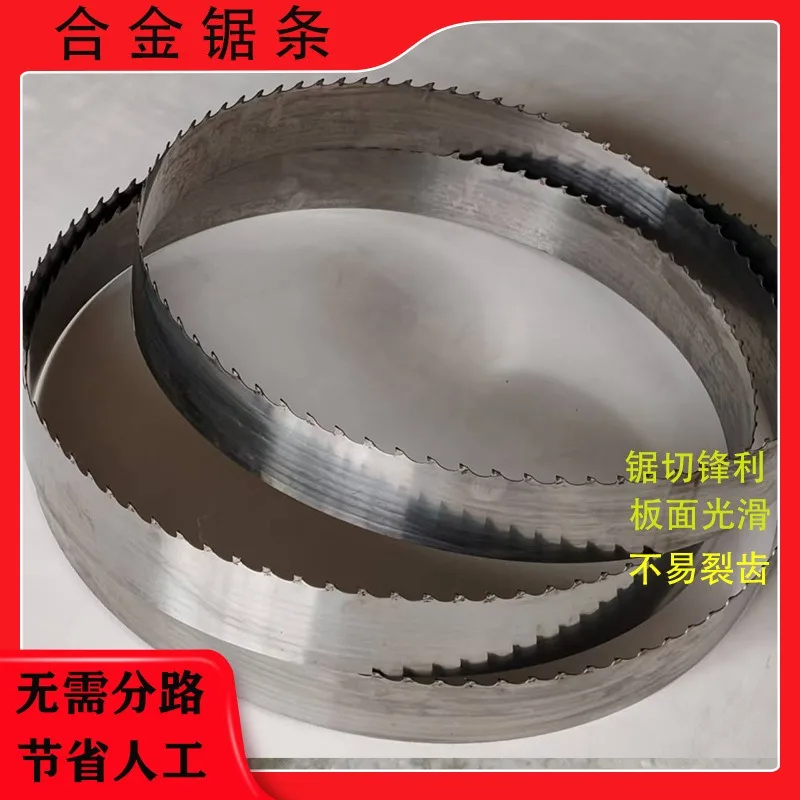 Woodworking alloy saw blades, horizontal saw, vertical saw, gantry saw with saw blades to cut sharp