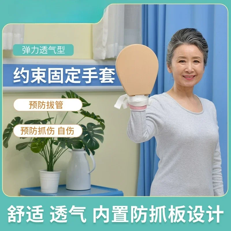 Customizable anti-extubation restraint gloves, nursing gloves
