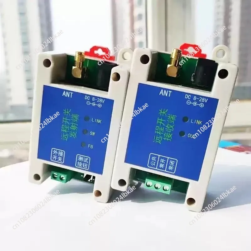 5KM long-distance bidirectional wireless remote switch relay controller with feedback switch quantity synchronous transmis  home